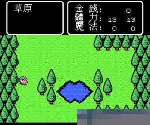魔神英雄传中文/创世纪英雄中文 (wataru) 简体中文手机版