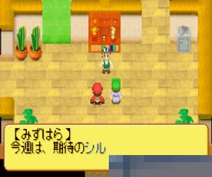 0054-优俊赛马 (Narikiri Jockey Game-Yuushun Rhapsody)  日版 手机版