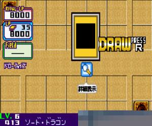 0061-游戏王5-双重恶魔 (Yu-Gi-Oh! Duel Monsters 5 Expert 1) 日版 手机版