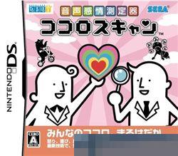 音声感情测定器 手机版