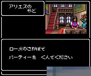 0258 - 辟邪除妖帝国 (Wizardry Empire) 日版 手机版