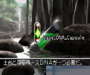 0574-侏罗纪公园3-DNA基因 (Jurassic Park III-Ushinawareta Idenshi) 日版 手机版