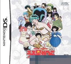 福星小子无尽夏日手机移植版