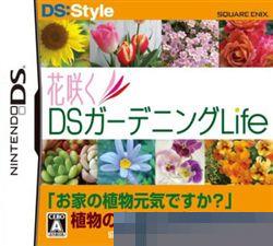 花开DS园艺生活 手机版