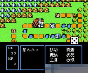 赌神 (繁体中文)手机版
