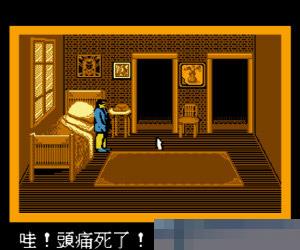黑暗之蛊手机版