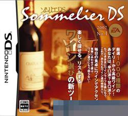 斟酒服务员DS 手机版