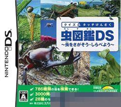虫图鉴DS 手机版
