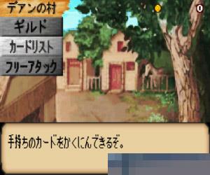 怪兽之门2 (Monster GateOoinaru DungeonFuuin no Orb) 日版 手机版