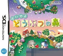动物之森手机移植版
