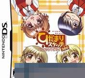 向阳素描 到哪都能玩双六×365 手机版