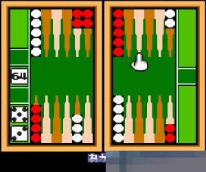 0221 - 西洋双六棋 (Backgammon) 日版 手机版