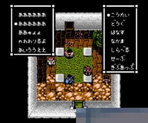 糖果屋 (Sweet Home) 日版 手机版
