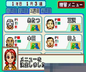 激斗传说拳击梦幻经理人 (Gekitou Densetsu NoahDream Management) 日版 手机版