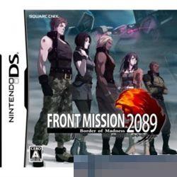前线任务2089：疯狂边界 手机版