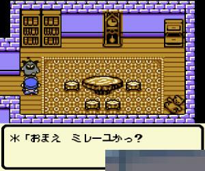 0212 - 勇者斗恶龙-怪兽仙境 (Dragon Quest Monsters - Terry no Wonderland) 日版 手机版