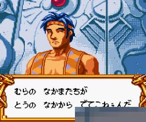 0676 - 所罗门之钥 (Solomon - Cox Adventure of the White Tower) 日版 手机版