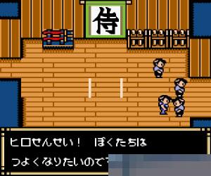 大刀 (Daikatana) 日版 手机版