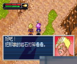 龙珠Z-悟空的遗产2 手机版
