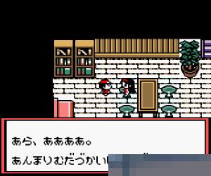 0193 - 袖珍小钓手 (Pocket Lure Boy) 日版 手机版