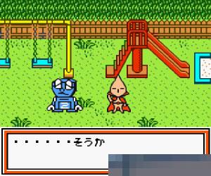 0194 - 袖珍家庭2 (Pocket Family GB2) 日版 手机版