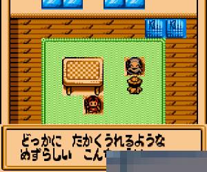 0195 - 昆虫博士2 (Konchuu Hakase 2) 日版 手机版