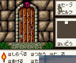 0196 - 暗影之门 (Shadowgate Return) 日版 手机版