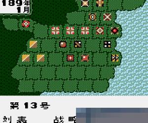 三国志2 (Sangokushi 2) 繁体中文 手机版