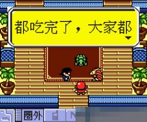 口袋怪兽钻石 (Pokemon Diamond) 简体中文 手机版