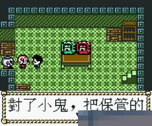 爆走战记钢铁之友情 (Bakuhashi Senki Metal WalkerKkoute no Yuujyou) 繁体中文 手机版