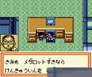 0179 - 金属机器人大战2-银 (Medarot 2 - Kuwagata Version) 日版 手机版