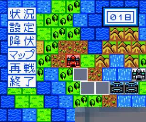 GB大战略3 (GameBoy Wars 3) 日版 手机版