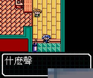 真女神转生黑之书 (Digital Devil StoryBlack Children) 繁体中文 手机版