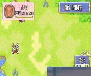 0979-火炎之纹章-烈火之剑 (Fire Emblem-Rekka no Ken) 日版 手机版