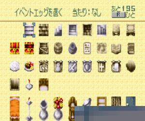 0981-RPG制造工具 (RPG Tsukuru Advance) 日版 手机版