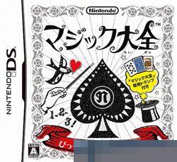 魔法大全 手机版