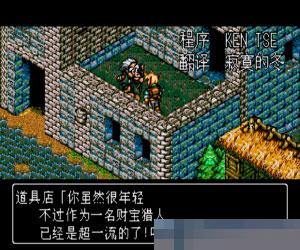 皇帝的财宝-秘境魔宝中文版
