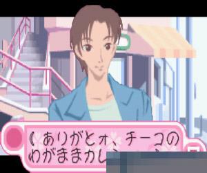 0975-口袋精品店 (Fancy Pocket) 日版 手机版