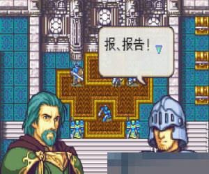 火焰之纹章 - 圣魔之光石 手机版