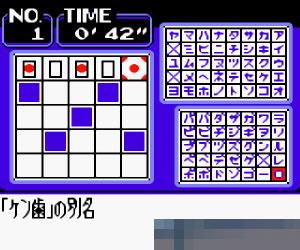 洛派智力杂志闪现篇2 (Loppi Puzzle MagazineHirameku 2) 日版 手机版