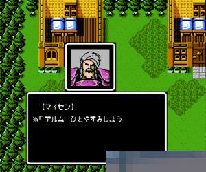 火炎之纹章外传/圣火徽章外传 (Fire Emblem Gaiden) 日版 手机版