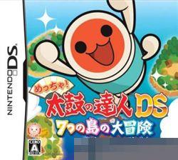 太鼓达人DS：七岛大冒险 手机版