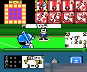 0150 - 拟真野球中央联盟 (Real Pro Yakyuu! - Central League Hen) 日版 手机版