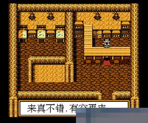 哪吒传奇中文绿色版