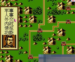 七国大战中文硬盘版