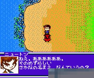 0599 - 凯特的冒险 (Adventures of Kite The) 日版 手机版