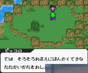 七龙珠Z超战士传说 (Dragon Ball ZDensetsu no Chousenshitachi) 日版 手机版