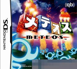陨石大战ios版
