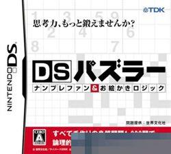 DS谜题：绘画逻辑 手机版