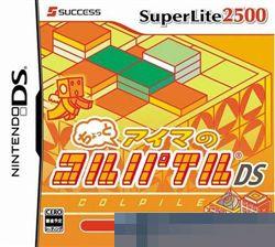 SuperLite2500 来试试吧 手机版